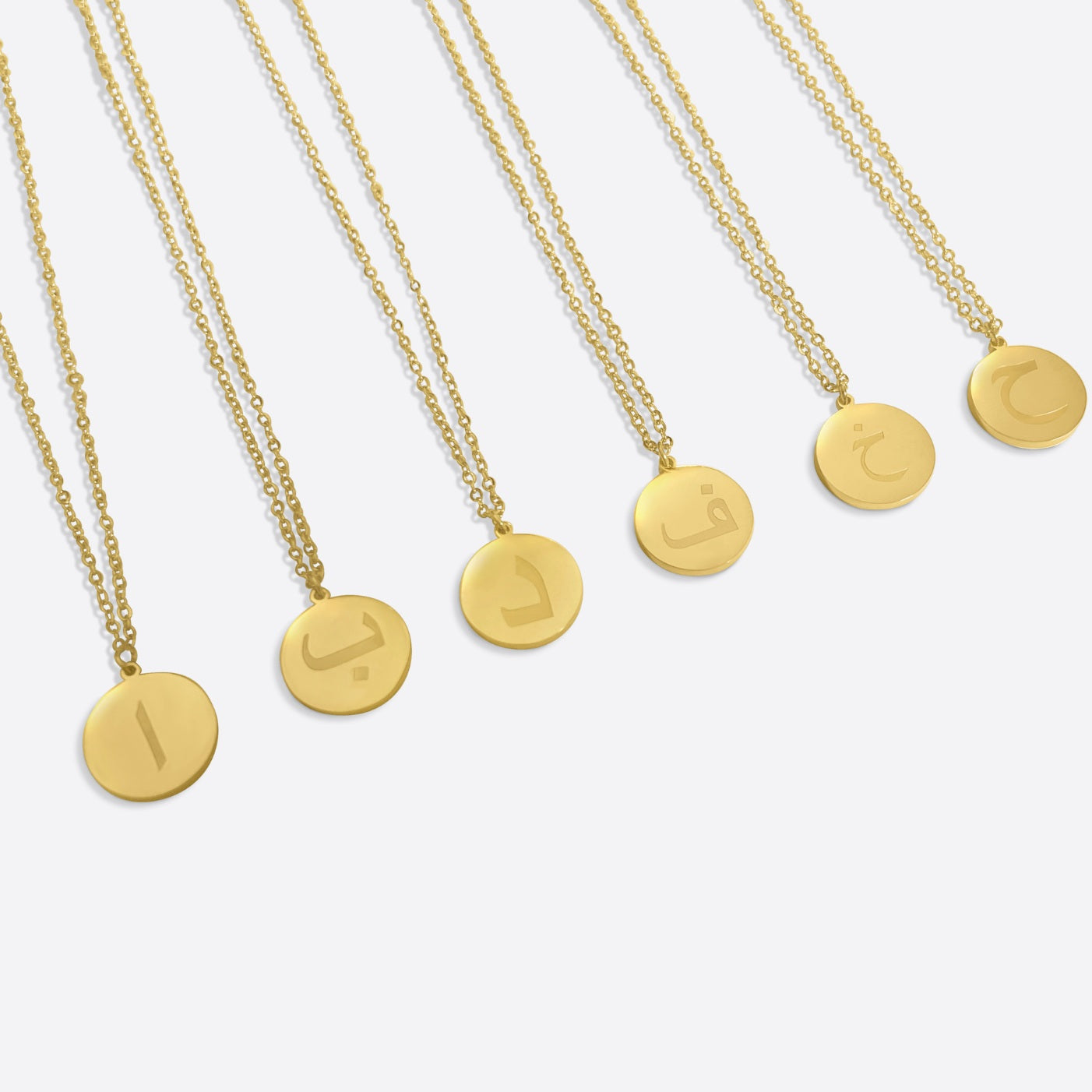 Arabische initialen ketting | Gepersonaliseerd