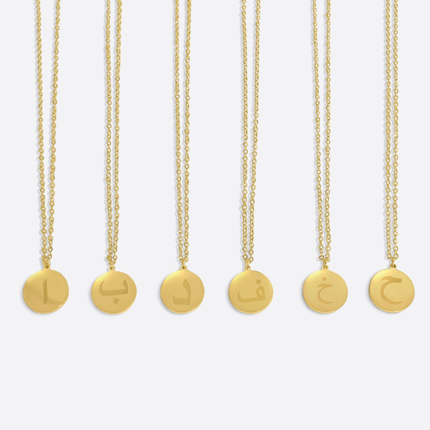 Arabische initialen ketting | Gepersonaliseerd