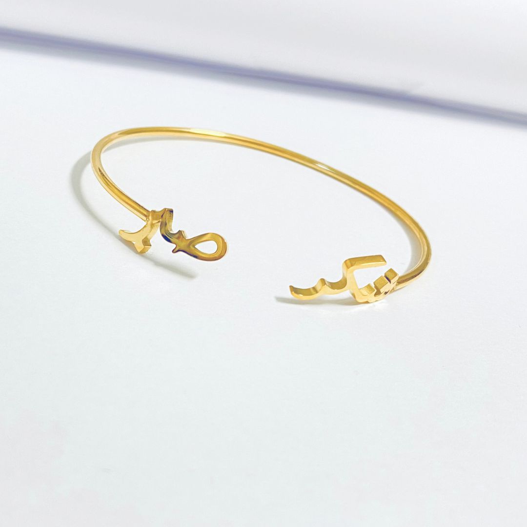 Sabr & Shukr Armband