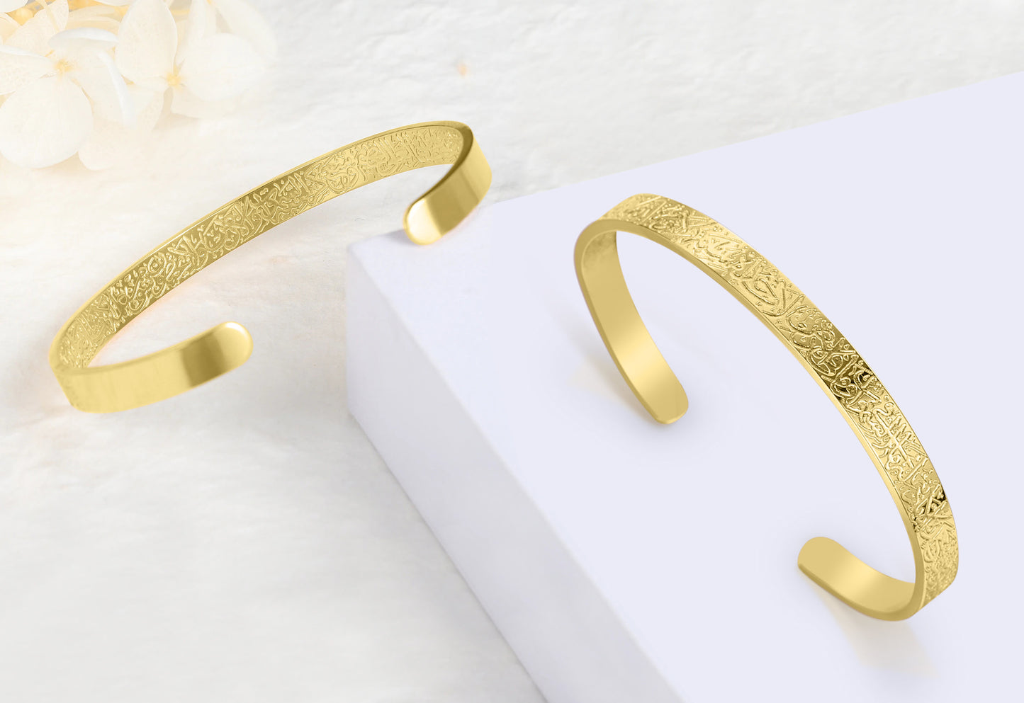 Ayatul Kursi Cuff Armband | Manchet Armband
