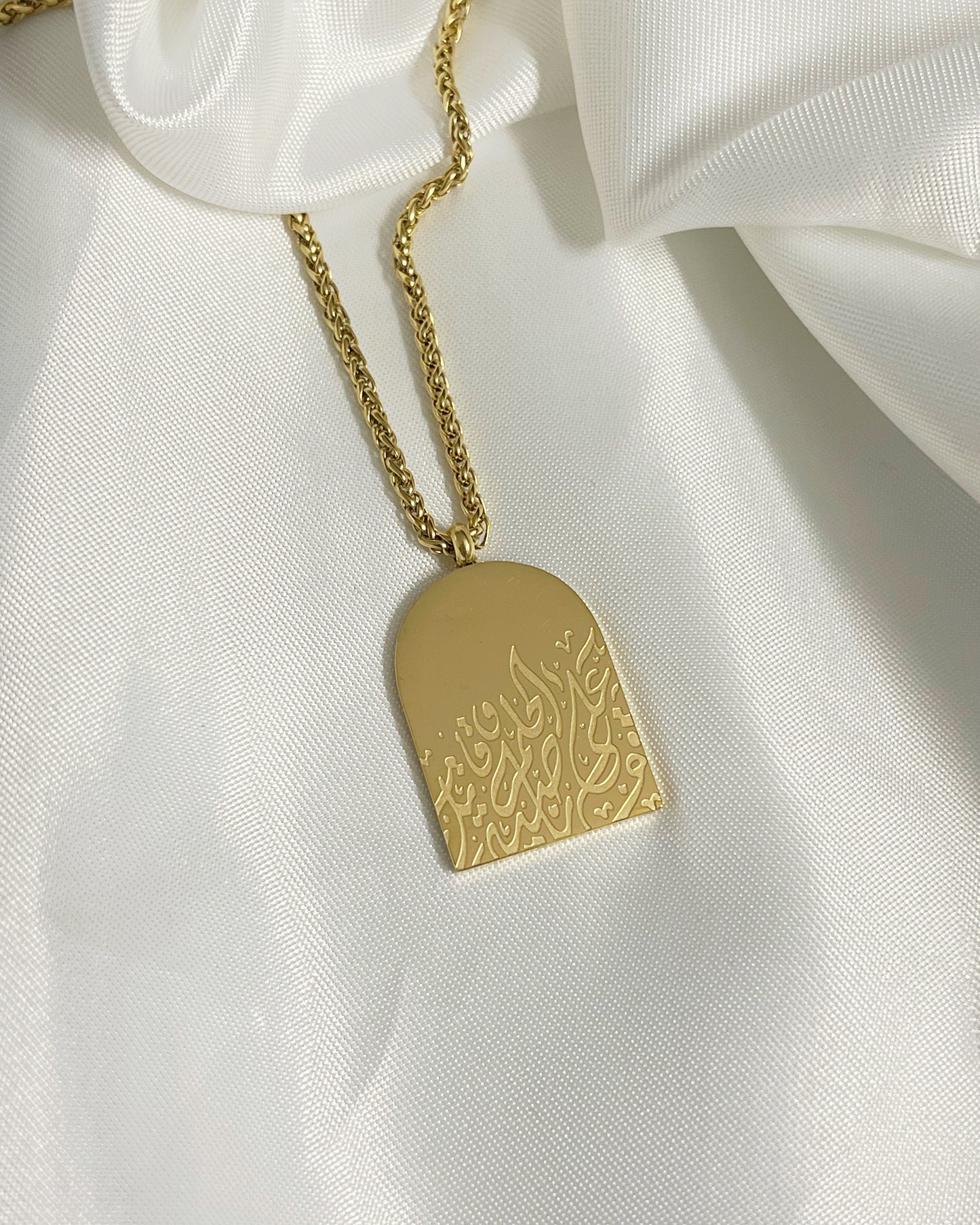 "Vecht Voor Je Dromen" Ketting