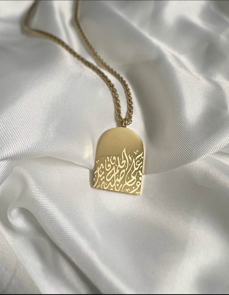 "Vecht Voor Je Dromen" Ketting