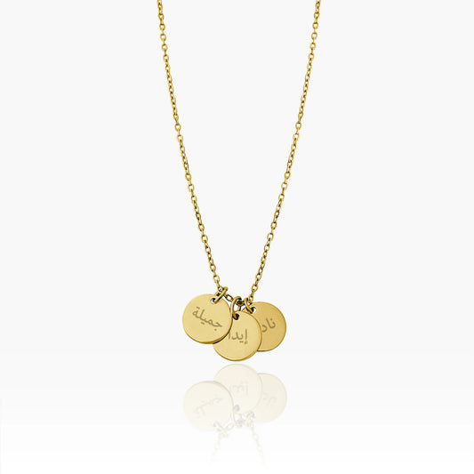 Arabische Naamketting
