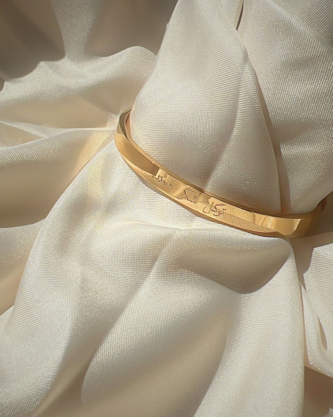 Sabr, Shukr, Tawakkul Cuff Bracelet