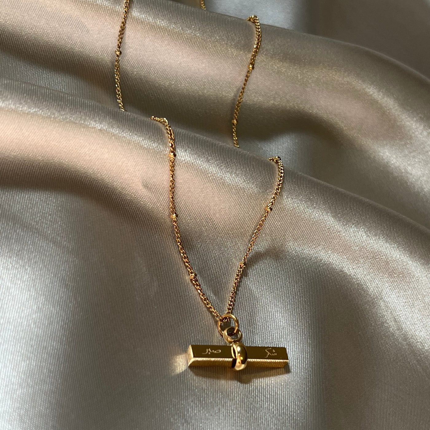 Sabr & Shukr | Patience & Gratitude | T-bar necklace