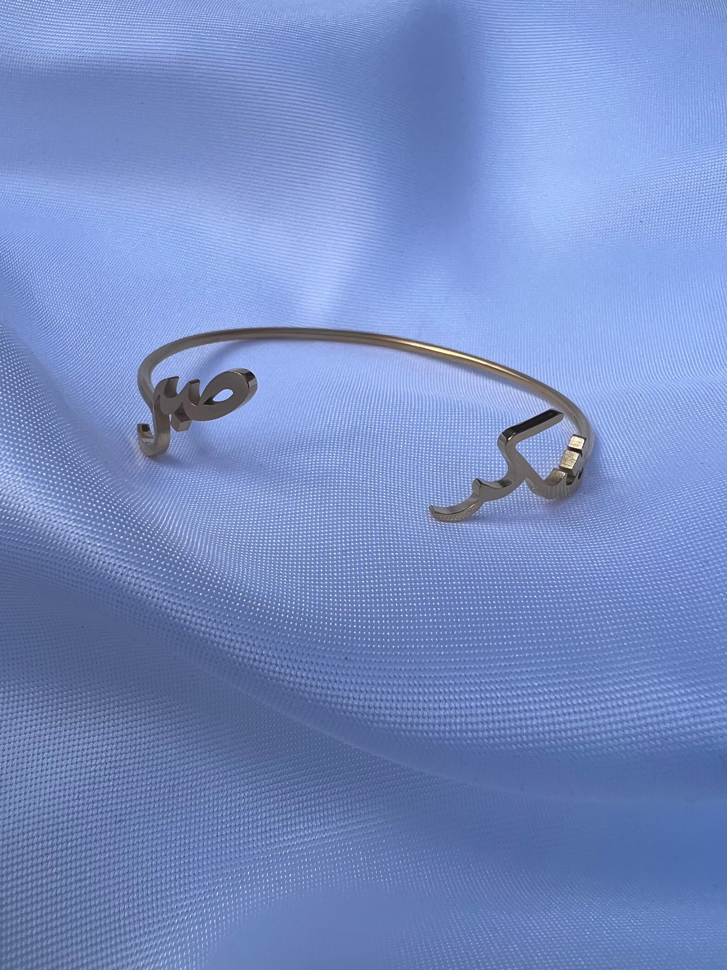 Sabr & Shukr Cuff Bracelet