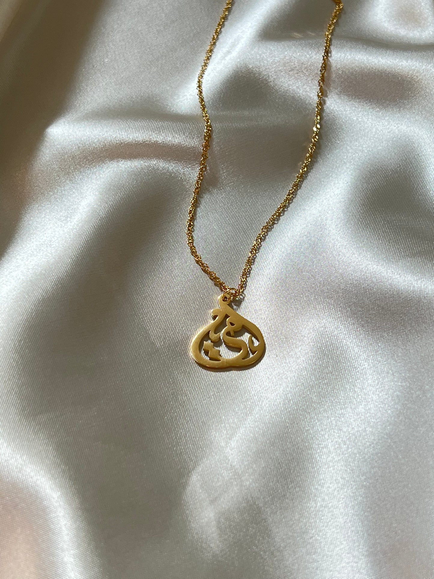 Mother Calligraphy Necklace