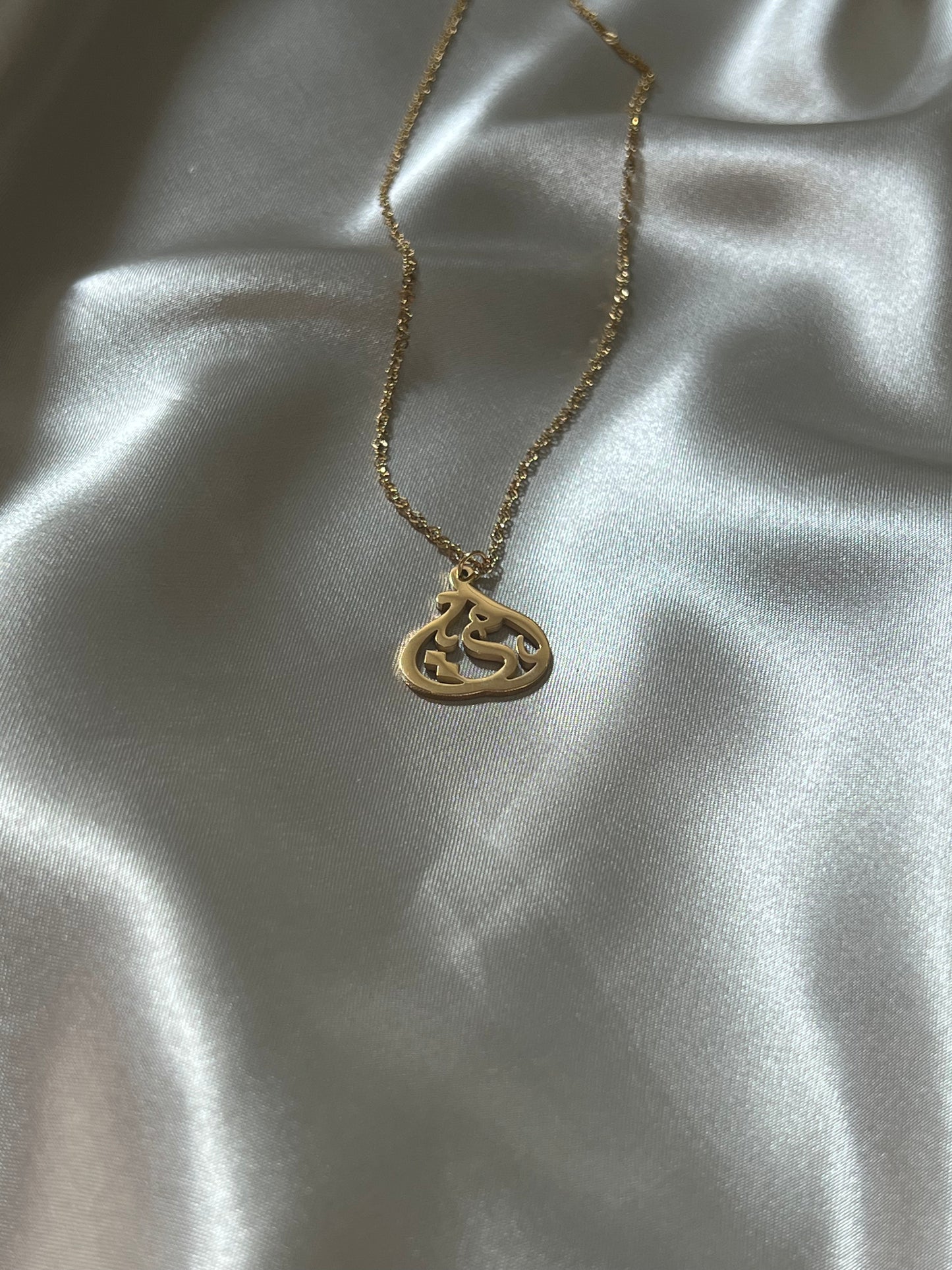 Mother Calligraphy Necklace