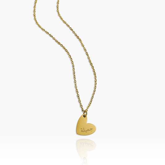 Arabische naam ketting