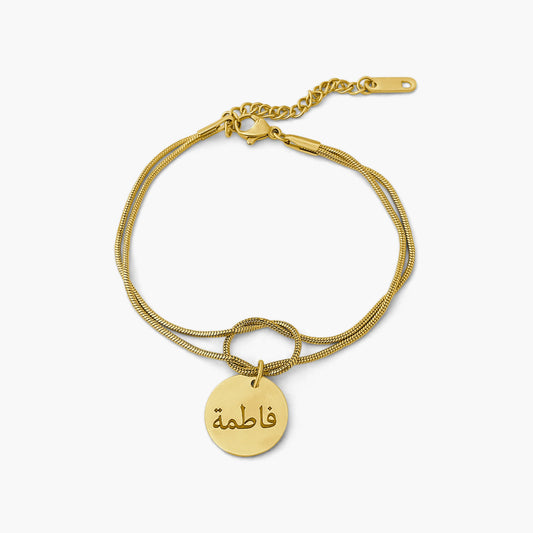 Twist Armband