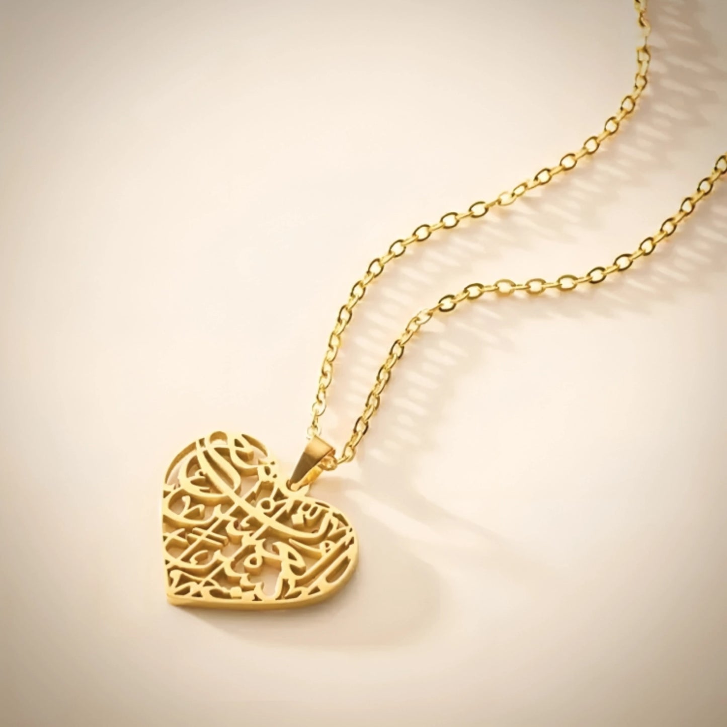Love necklace "Verily, with hardship comes ease"