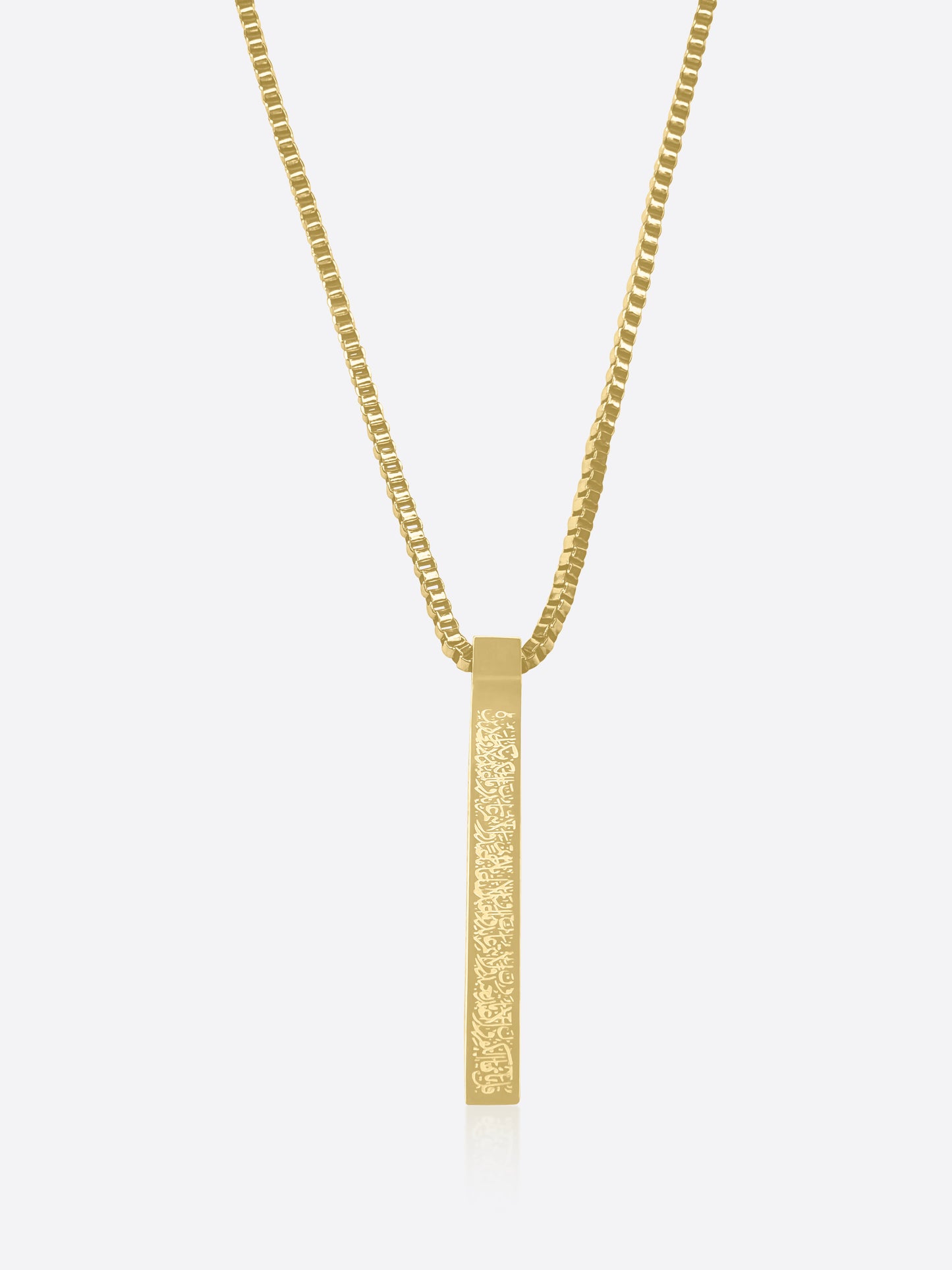 4Qul 3D Bar Ketting (Al-Ikhlas, Al-Nas, Al-Falaq & Al-Kafiroun)