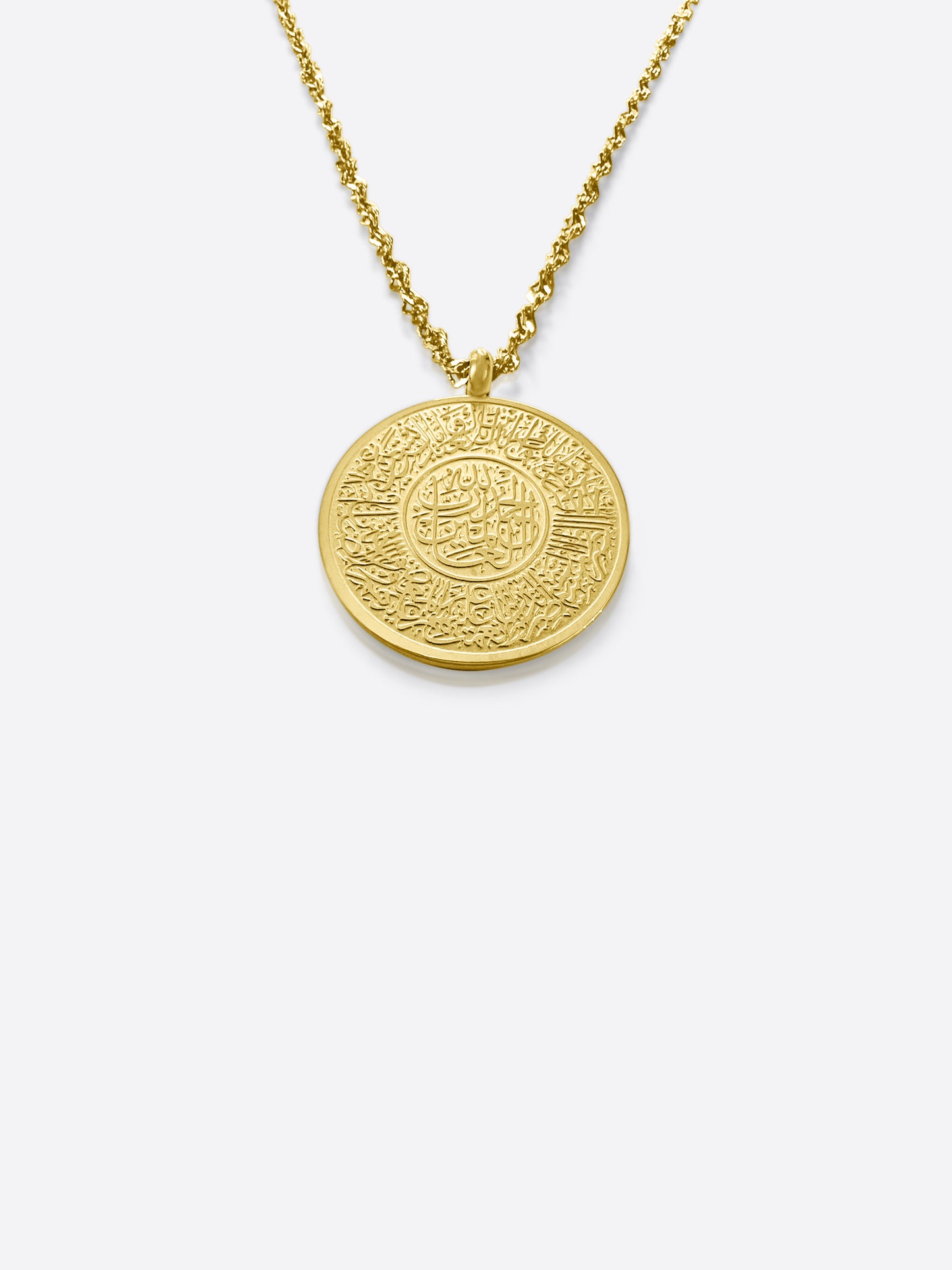 Surah Al-Fatiha Necklace