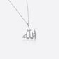 Allah ketting Goud/Zilver