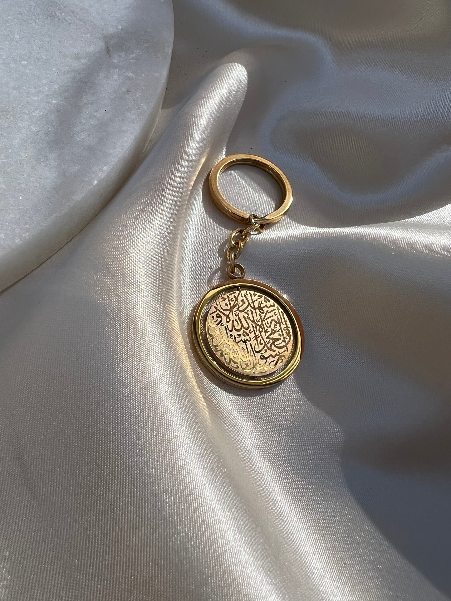 Shahada Key Ring