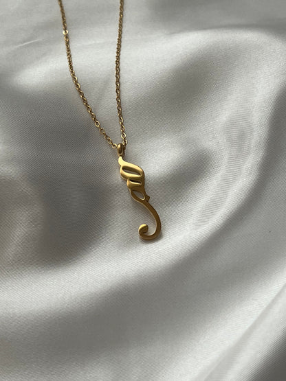 Sabr Kalliegrafie Ketting