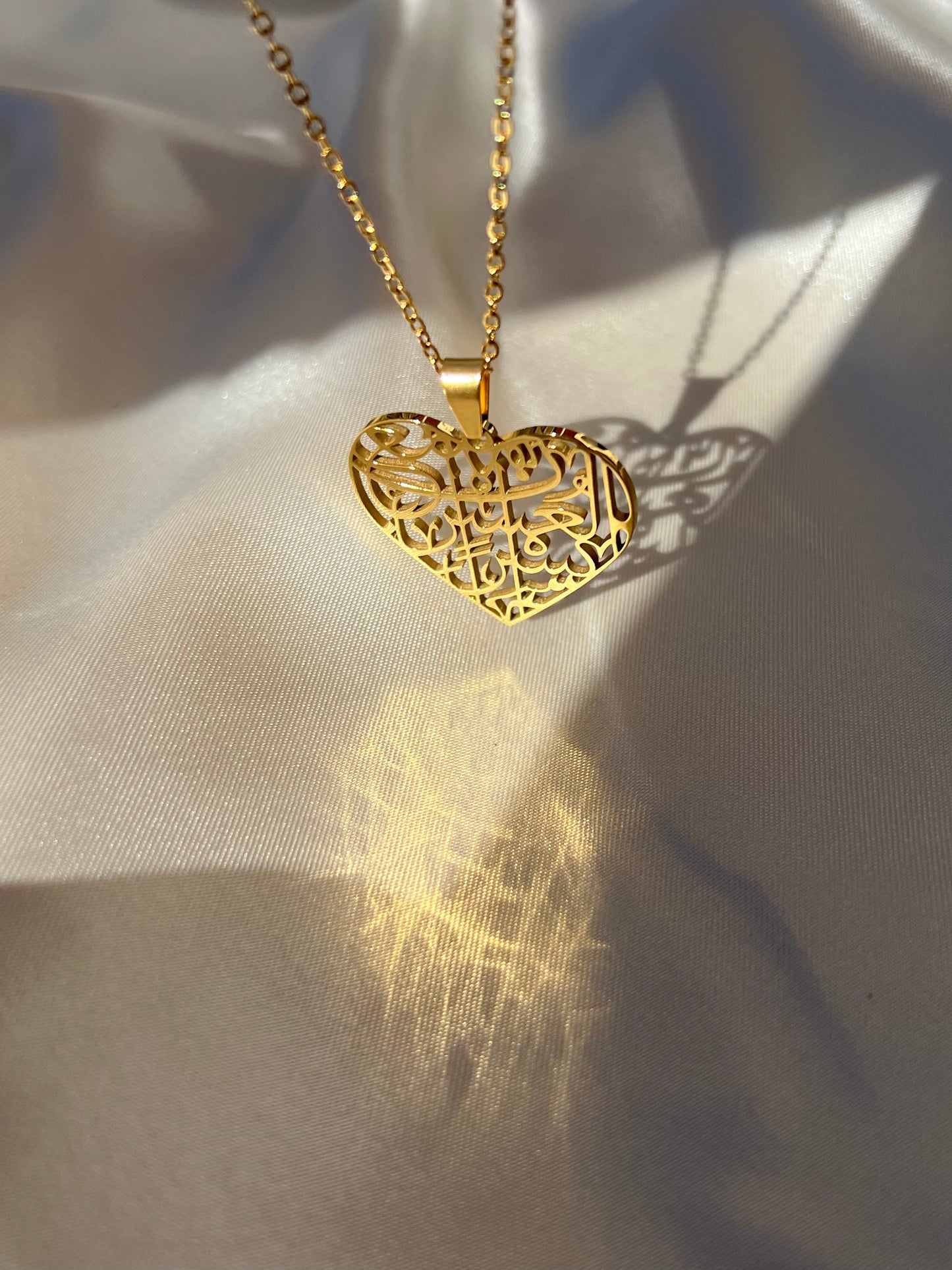 Love necklace "Verily, with hardship comes ease"